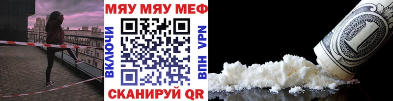 Виды наркоты Лихославль МЕТАМФЕТАМИН Псилоцибиновые грибы МЕФ Codein COCAIN Альфа ПВП