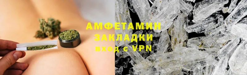 Amphetamine VHQ  Лихославль 