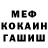 Метадон мёд Teo Cobalt