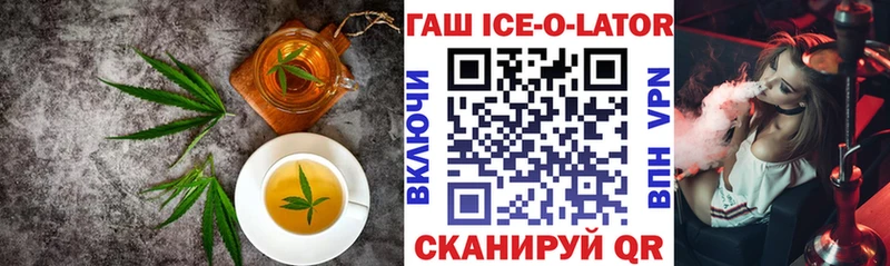 как найти   Лихославль  маркетплейс клад  Cannafood конопля 
