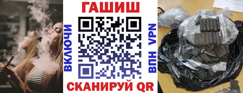 дарнет шоп  Лихославль  Гашиш hashish 