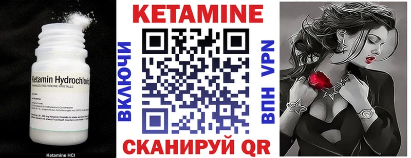 сайты даркнета формула  Лихославль  КЕТАМИН ketamine  блэк спрут вход 