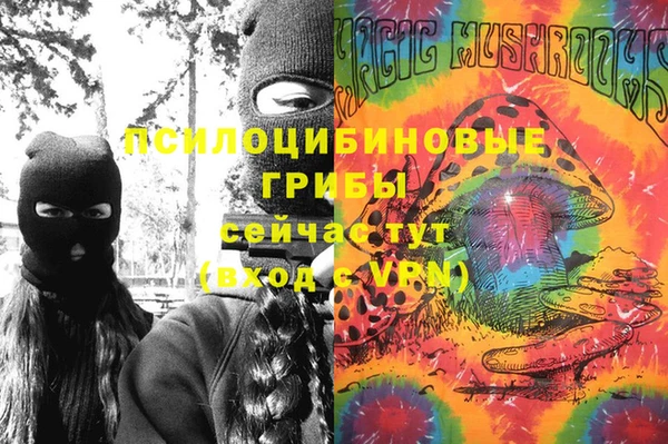 ALPHA PVP Навашино