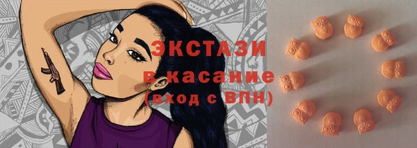 ГАЛЛЮЦИНОГЕННЫЕ ГРИБЫ Надым
