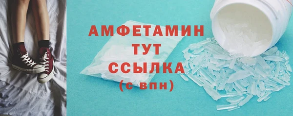 мдма Карабаш