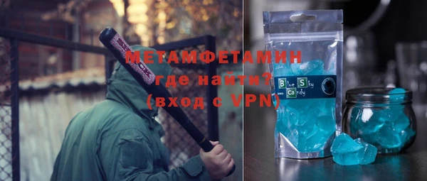 первитин Канск
