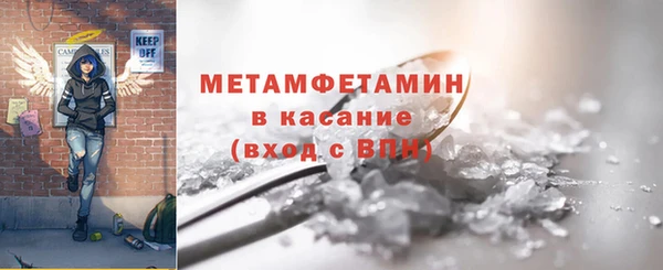 а пвп мука Наволоки