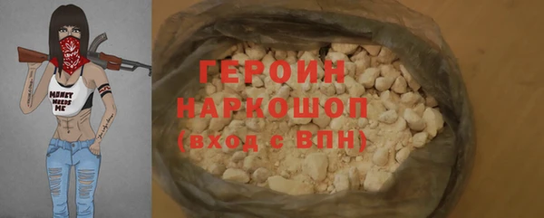 ГАЛЛЮЦИНОГЕННЫЕ ГРИБЫ Надым