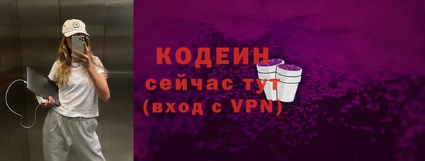 ALPHA PVP Навашино