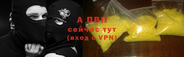 apvp Зеленодольск