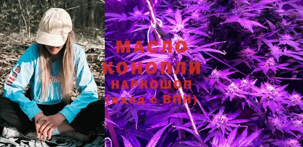 первитин Канск