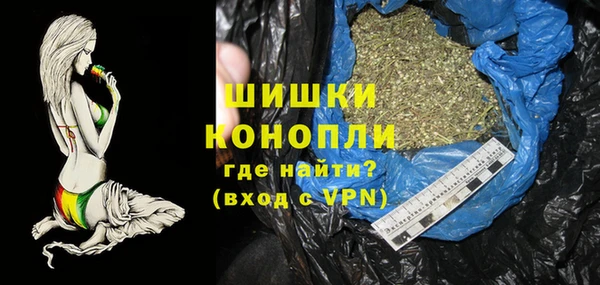 ALPHA PVP Навашино