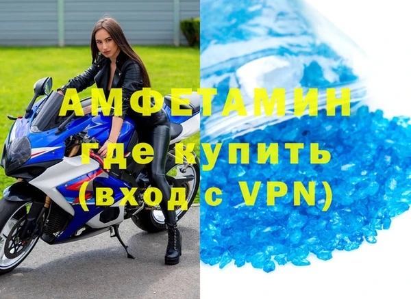 ALPHA PVP Навашино