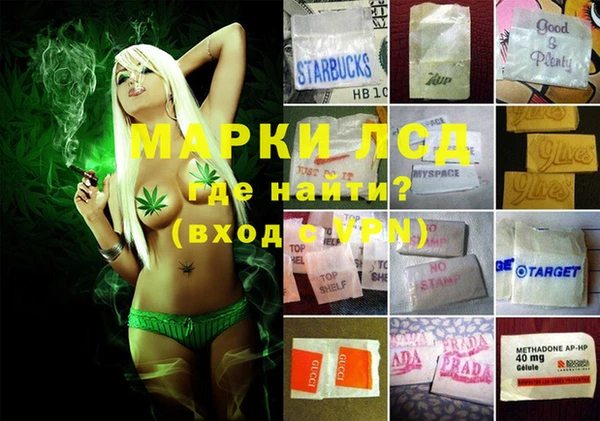 ALPHA PVP Навашино
