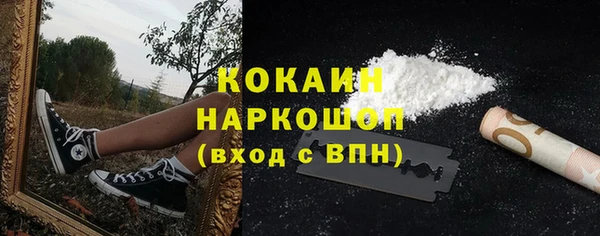 ALPHA PVP Навашино