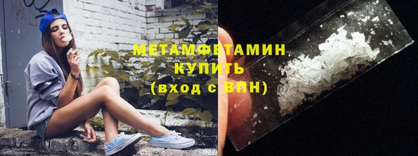 ГАЛЛЮЦИНОГЕННЫЕ ГРИБЫ Надым