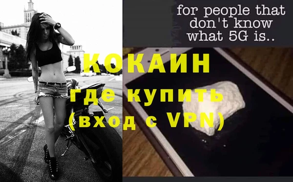 ALPHA PVP Навашино