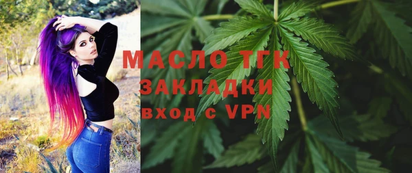 2c-b Михайловка
