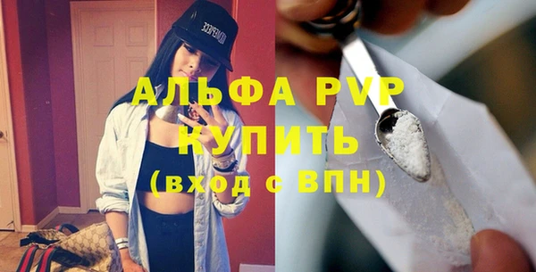 а пвп мука Наволоки