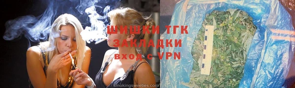 ALPHA PVP Навашино