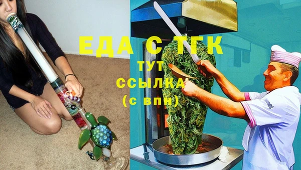 трава Нефтекумск