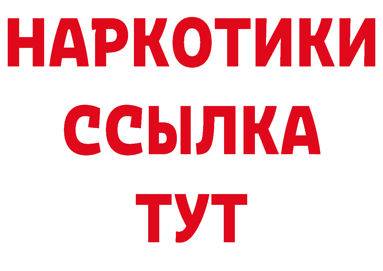 Магазины продажи наркотиков площадка как зайти Лихославль