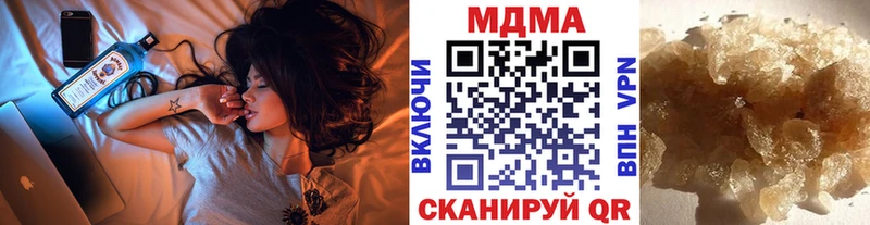 где найти наркотики Лихославль MDMA VHQ