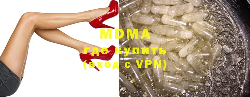 omg ССЫЛКА  где купить   Лихославль  MDMA VHQ 