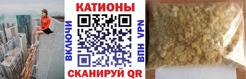 Мефедрон мука  Лихославль 