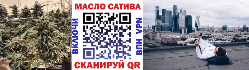 Дистиллят ТГК THC oil  Лихославль 